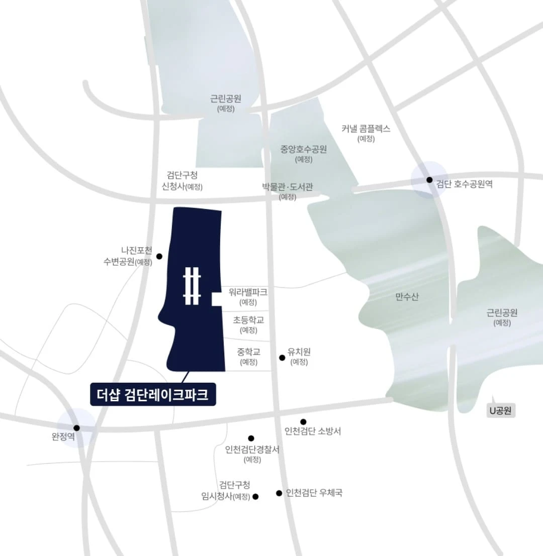 검단 더샵레이크파크 모델하우스 오시는 길 및 약도