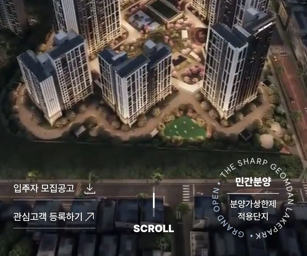 검단지구 AB22, 23BL 검단 더샵레이크파크 모델하우스 사업개요