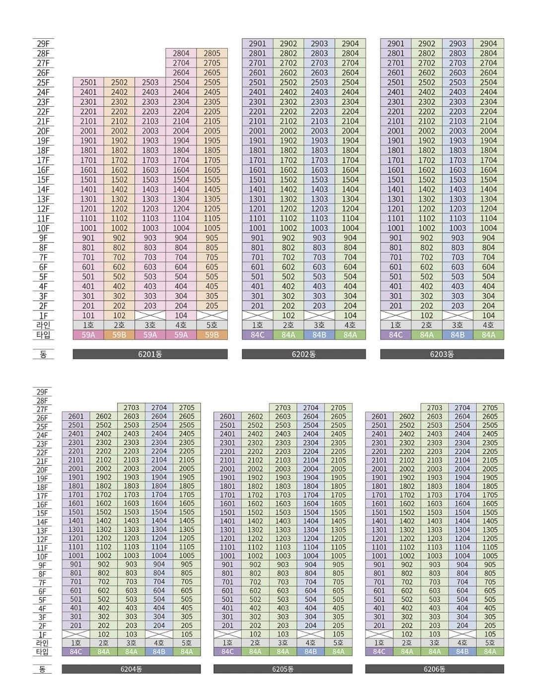 공간 활용 극대화 검단 더샵레이크파크 모델하우스 평면 구성